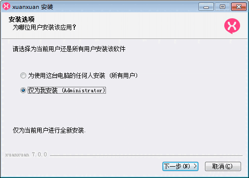 喧喧客户端v7.0.0