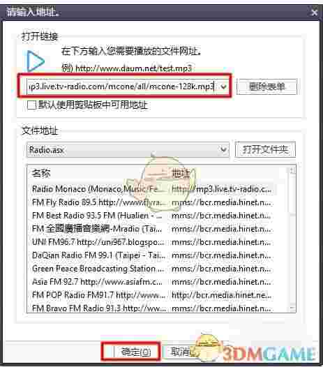 Daum PotPlayer万能播放器v1.7.2