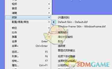 Daum PotPlayer万能播放器v1.7.2