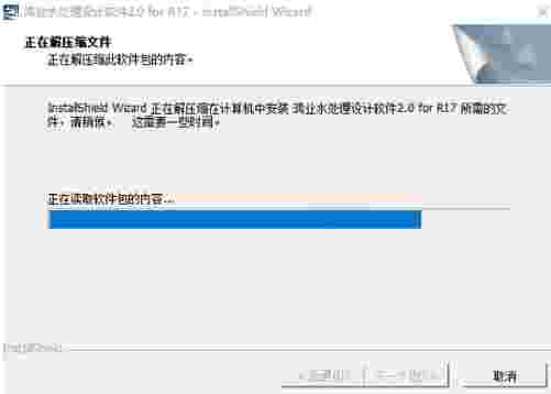 鸿业水处理设计v2.0.20100601.2252