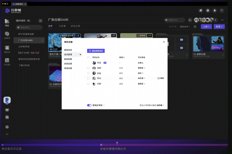 分秒帧64位1.29.0