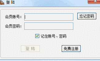 淘宝排行榜工具3.12