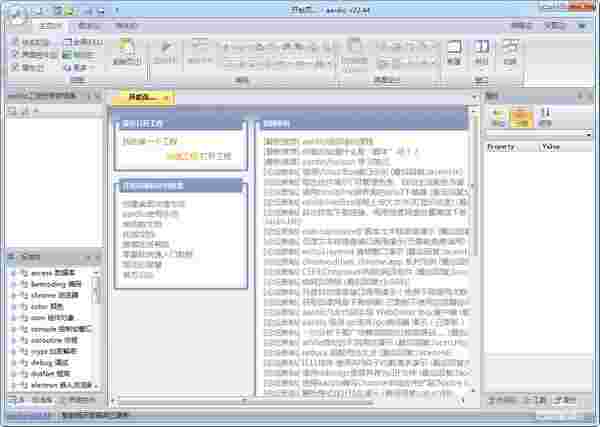 AAuto Quickerv35.64.1