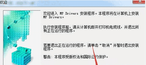 佳能Canon PIXMA G1010打印机驱动v1.00
