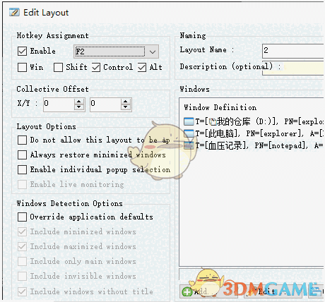 Windows Layout Manager(窗口布局保存工具)v1.1.0.0