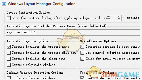 Windows Layout Manager(窗口布局保存工具)v1.1.0.0