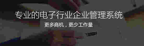 华强云平台v3.57.0.0