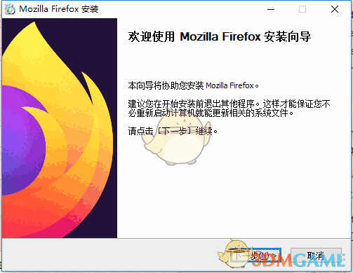 Mozilla Firefox标准版