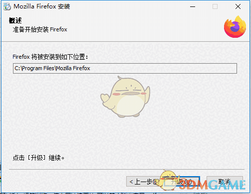 Mozilla Firefox标准版