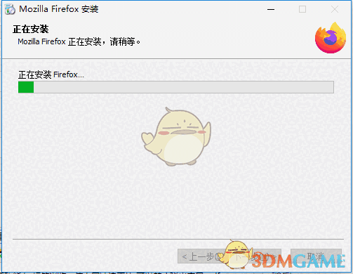 Mozilla Firefox标准版