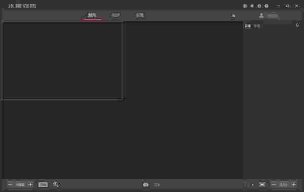 水星安防系统v2.0.3.2