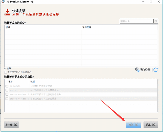 京瓷FS-C2526MFP一体机驱动v1.0