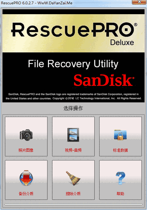 闪迪u盘修复工具v6.0.2.7