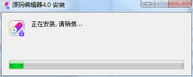 源码编辑器4.11.14