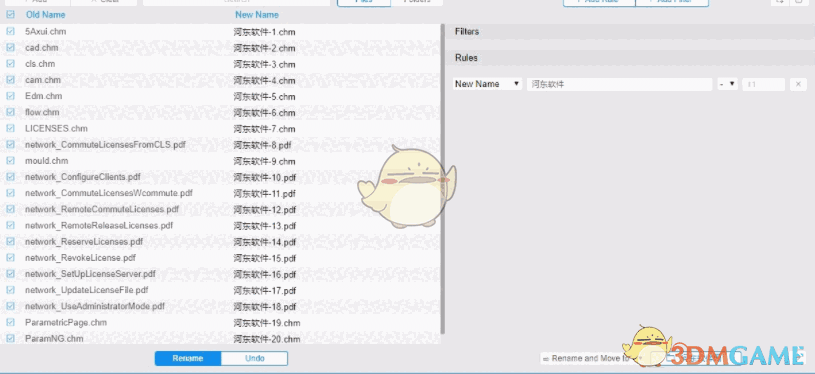 Qiplex Smart File Renamer 1.0.5