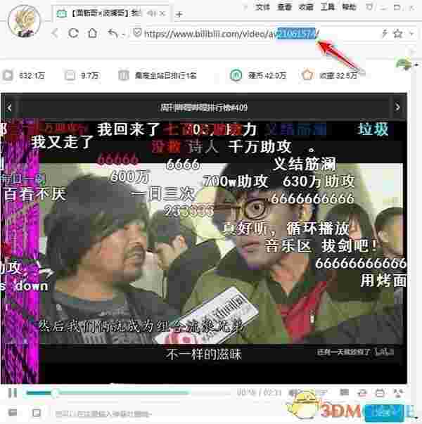 B助手(B站Cookie操作器)v6.28