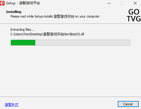 游聚游戏平台最新版