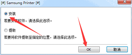 三星SCX-4728FD一体机驱动v3.12.13.03