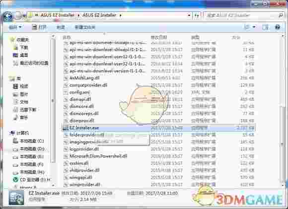 ASUS Easy Installer(系统镜像写入工具)v1.03.21
