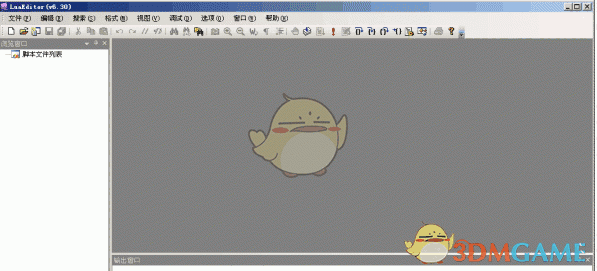 LuaEditor编译调试器 6.3.0
