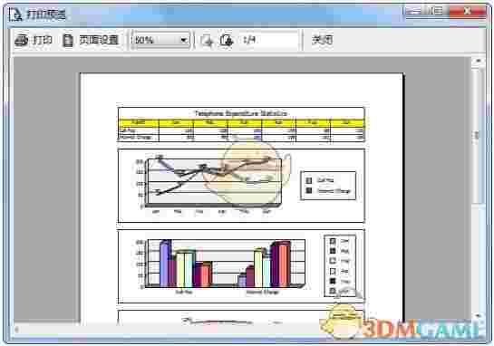 FlexCell官方版v6.3.4 	