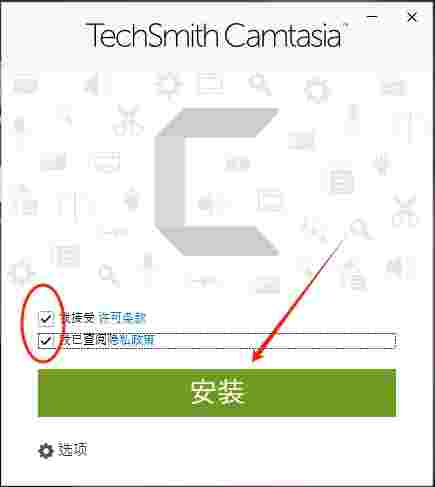 Camtasia 2024v24.1.2.4782