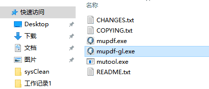 MuPDFv1.22.1