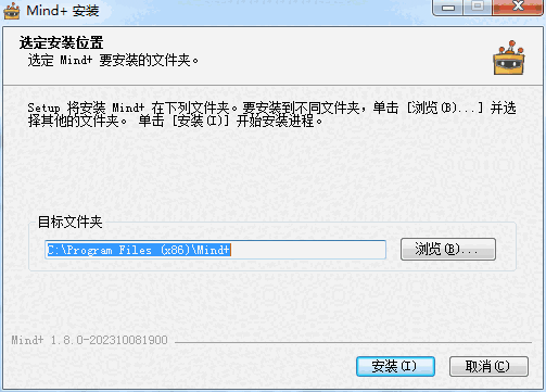 Mind+编程软件正版