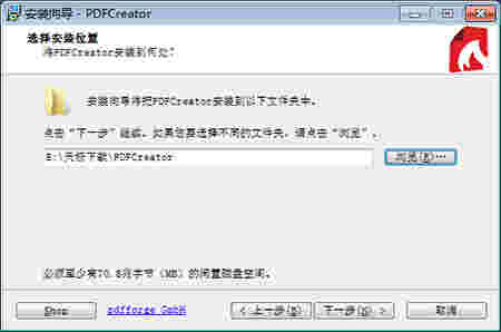 PDFCreatorv4.1.1.26786