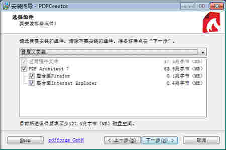 PDFCreatorv4.1.1.26786