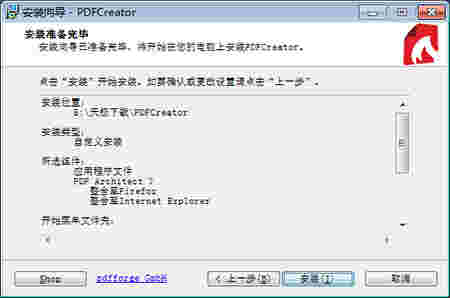 PDFCreatorv4.1.1.26786