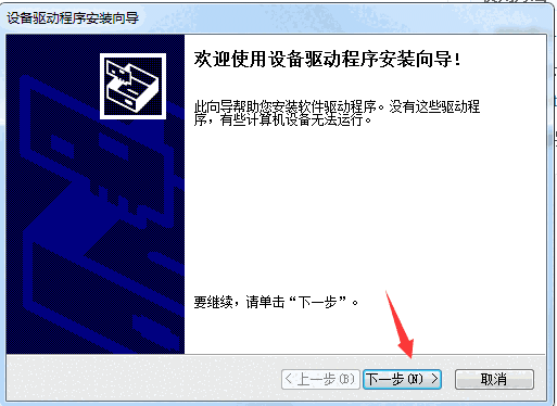 联想1＋1 2401i打印机驱动v1.0.0