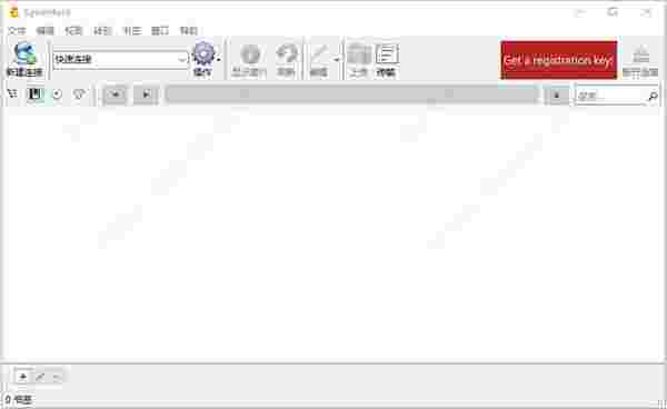 CyberDuck8.9.0.41543