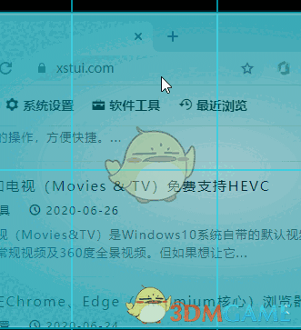 WindowGrid(窗口网格化排列工具)v1.3.1