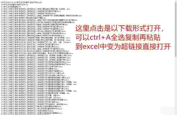 文件夹遍历软件v1.0