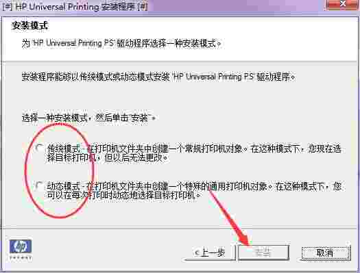 惠普p400打印机驱动v15.0.15189.1840
