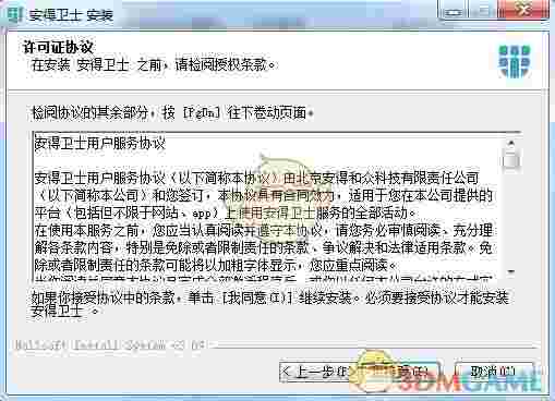 《安得云盒》中文版