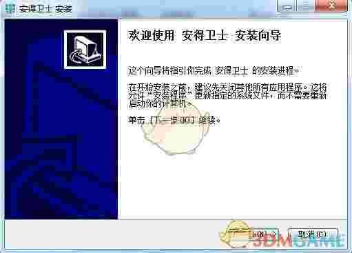 《安得云盒》中文版