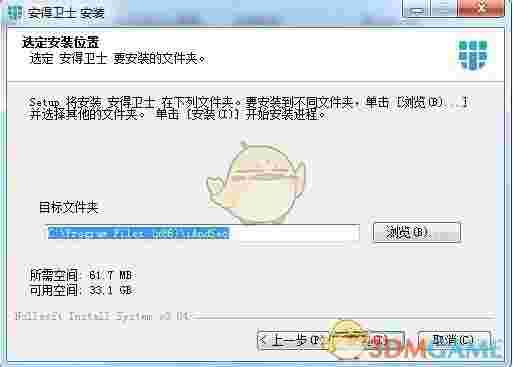 《安得云盒》中文版