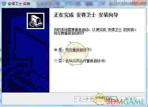 《安得云盒》中文版