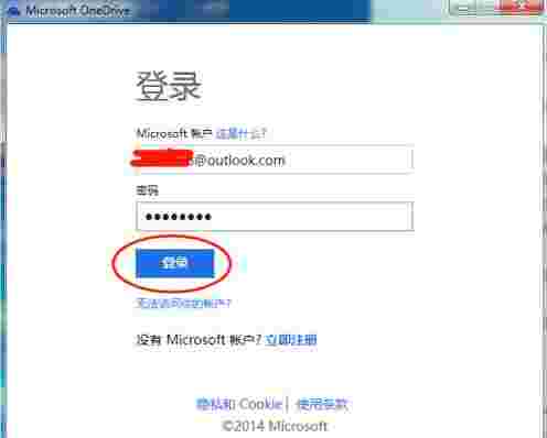 Microsoft OneDriveV22.65.412.4