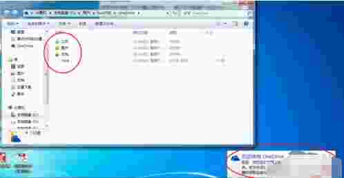 Microsoft OneDriveV22.65.412.4