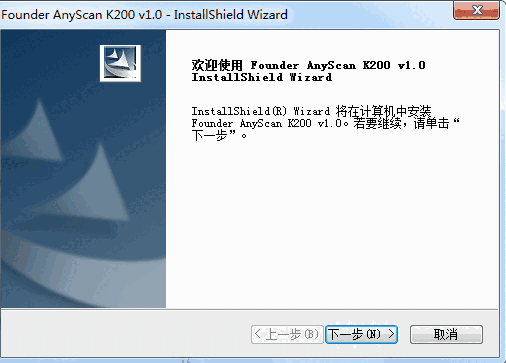 方正K200扫描仪驱动v1.0.0