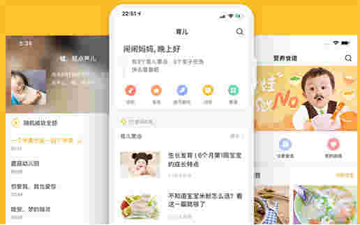 亲宝宝电脑版v1.4.3.2
