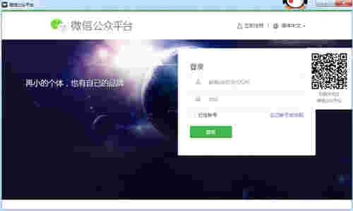 考拉新媒体助手v0.0.11