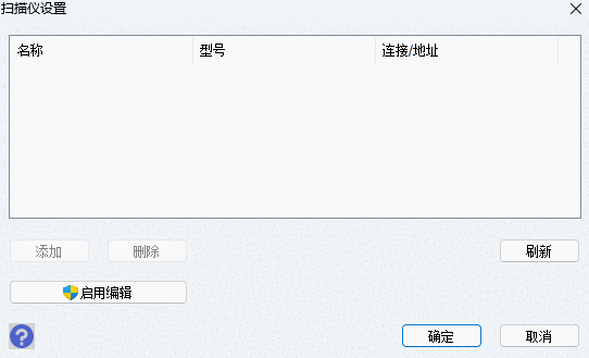 爱普生扫描软件epson scan32位6.7.21.0