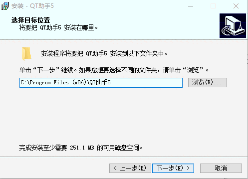 QT助手v5.1.4.261