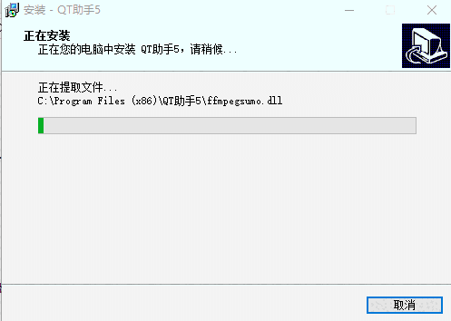 QT助手v5.1.4.261