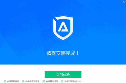 ADSafe净网大师v5.4.5