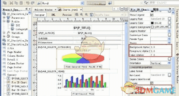 jasperreports(Java开源报表系统) 6.2.0